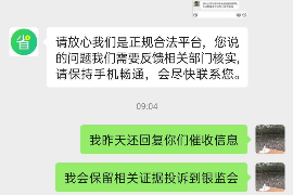 如皋债务清欠服务